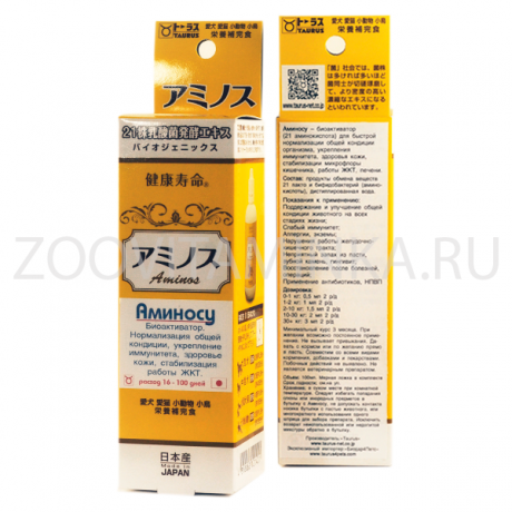 Аминосу - биоактиватор: укрепление иммунитета, улучшение кондиции