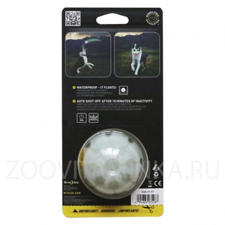 СВЕТОДИОДНЫЙ МЯЧ GLOWSTREAK®