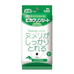 Влажные салфетки для мисок и игрушек