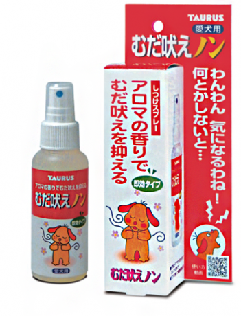 Медабу релакс спрей: ароматерапия + феромоны