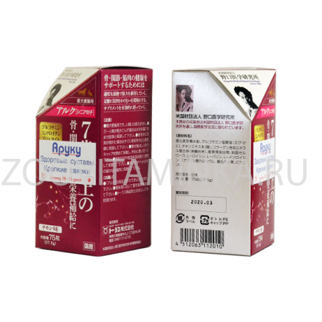 Аруку - хондропротекторы
