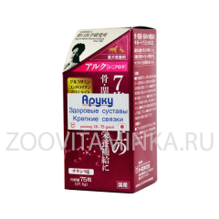 Аруку - хондропротекторы