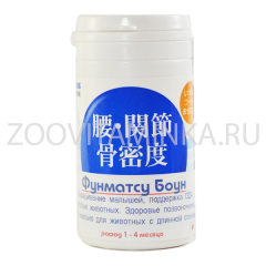 Фунматсу Боун - хондропротектор