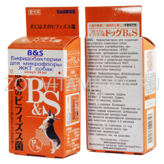 B&amp;S - бифидобактерии для собак