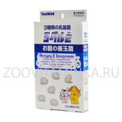 Йогуру 2 Зендаким - про и пребиотик для животных младше 7 лет 