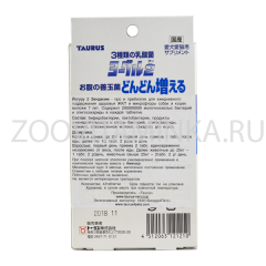 Йогуру 2 Зендаким - про и пребиотик для животных младше 7 лет 