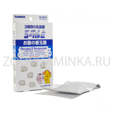 Йогуру 2 Зендаким - про и пребиотик для животных младше 7 лет 