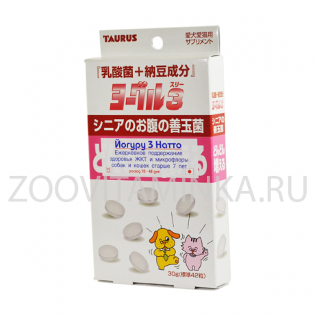 Йогуру 3 Натто - про и пребиотик для животных 
