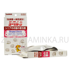 Йогуру 3 Натто - про и пребиотик для животных 