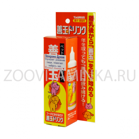 Зендама Дринк - капли для улучшения усвоения корма