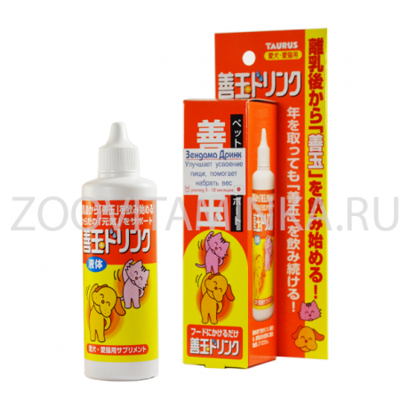 Зендама Дринк - капли для улучшения усвоения корма