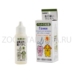 Генки - жидкие витамины для собак и кошек