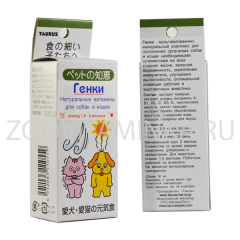 Генки - жидкие витамины для собак и кошек