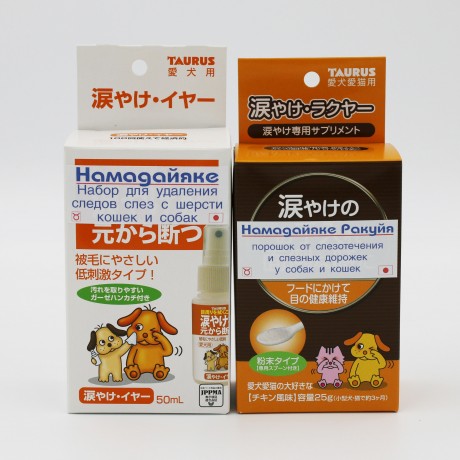 Набор Намадайяке и Намадайяке Ракуйя для очищения слезных дорожек