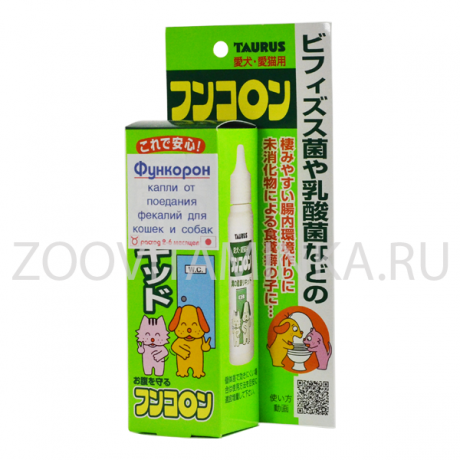 Функорон - капли от поедания фекалий для кошек и собак