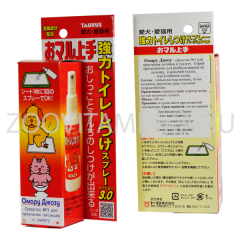 Омару Джозу - спрей для приучения кошек и собак к туалету