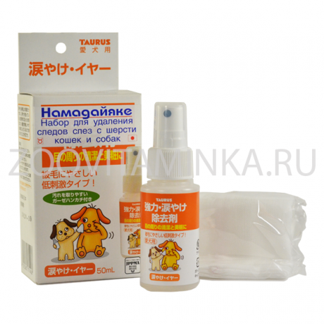 Намадайяке - набор для очищения слезных дорожек у собак и кошек