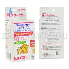 Мимикуза - японский лечебно-профилактический лосьон для ушей собак и кошек