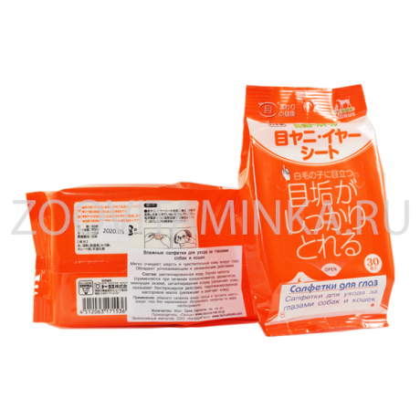 Влажные салфетки для ухода за глазами собак и кошек