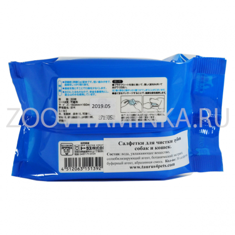 Влажные салфетки для чистки зубов собак и кошек