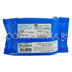 Влажные салфетки для чистки зубов собак и кошек