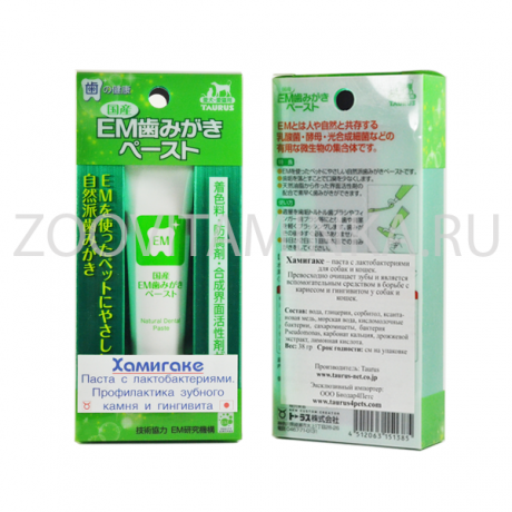 Хамигаке - зубная паста с лактобактериями