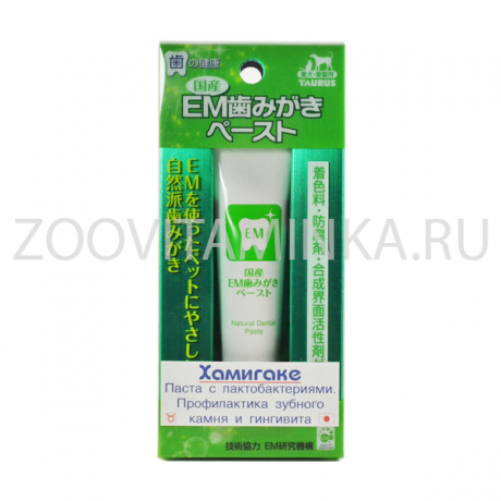 Хамигаке - зубная паста с лактобактериями