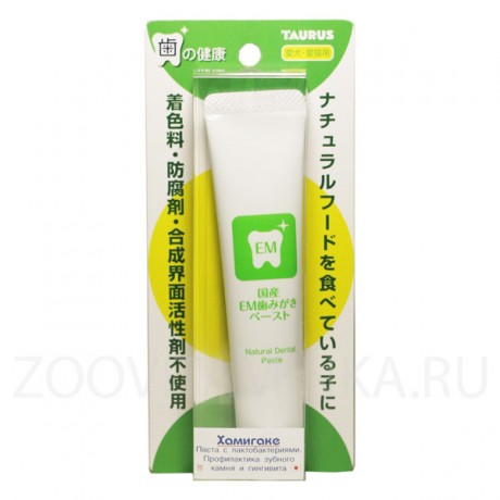 Хамигаке - зубная паста с лактобактериями