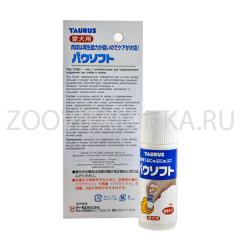 Пау Софт - гель с аппликатором для смягчения мозолей на локтях и смягчения подушечек лап собак и кошек