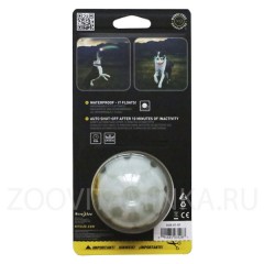 СВЕТОДИОДНЫЙ МЯЧ GLOWSTREAK®