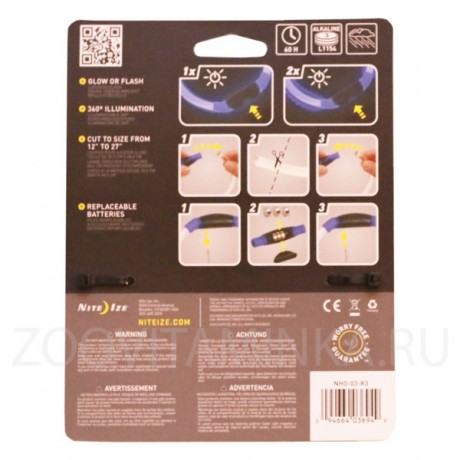 Светодиодный ошейник NiteHowl