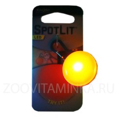 SPOTLIT™ СВЕТОДИОДНЫЙ БРЕЛОК