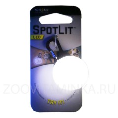 SPOTLIT™ СВЕТОДИОДНЫЙ БРЕЛОК