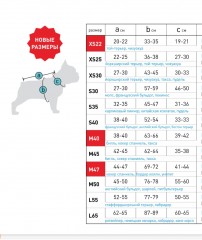 Жилетки AiryVest 