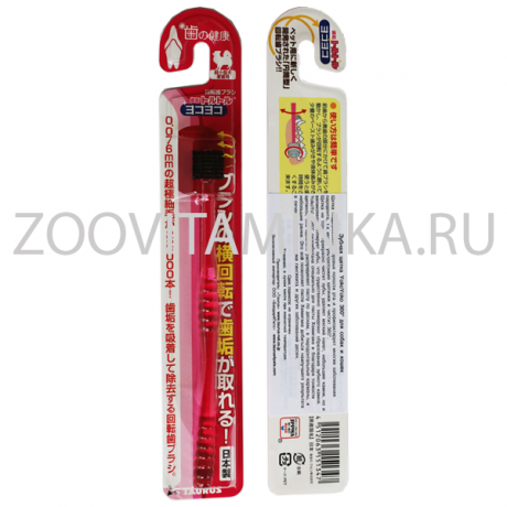 Зубная щетка "YokoYoko 360°"