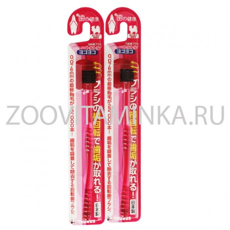 Зубная щетка "YokoYoko 360°"