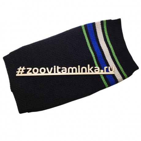 Снуд трикотажный