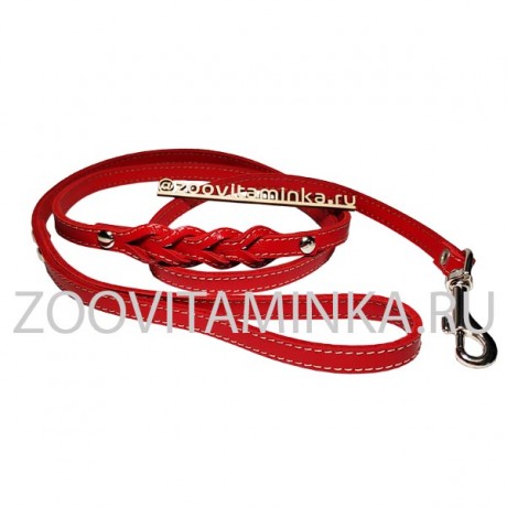 Поводок для собак 1,2 метра