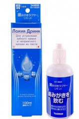 Лакия Дринк - устраняет зубной камень и запах из пасти у собак и кошек