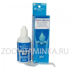 Лакия Дринк - устраняет зубной камень и запах из пасти у собак и кошек