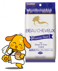 Влажные салфетки для ухода за кожей и шерстью собак и кошек 